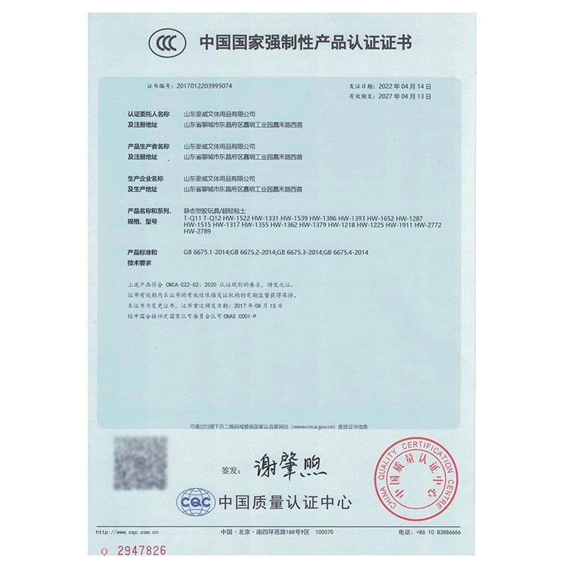 Wholesale of 500g light clay, 24-color large package, colored clay, plasticine, diy space clay, plasticine, ultra-light clay Application Scenario