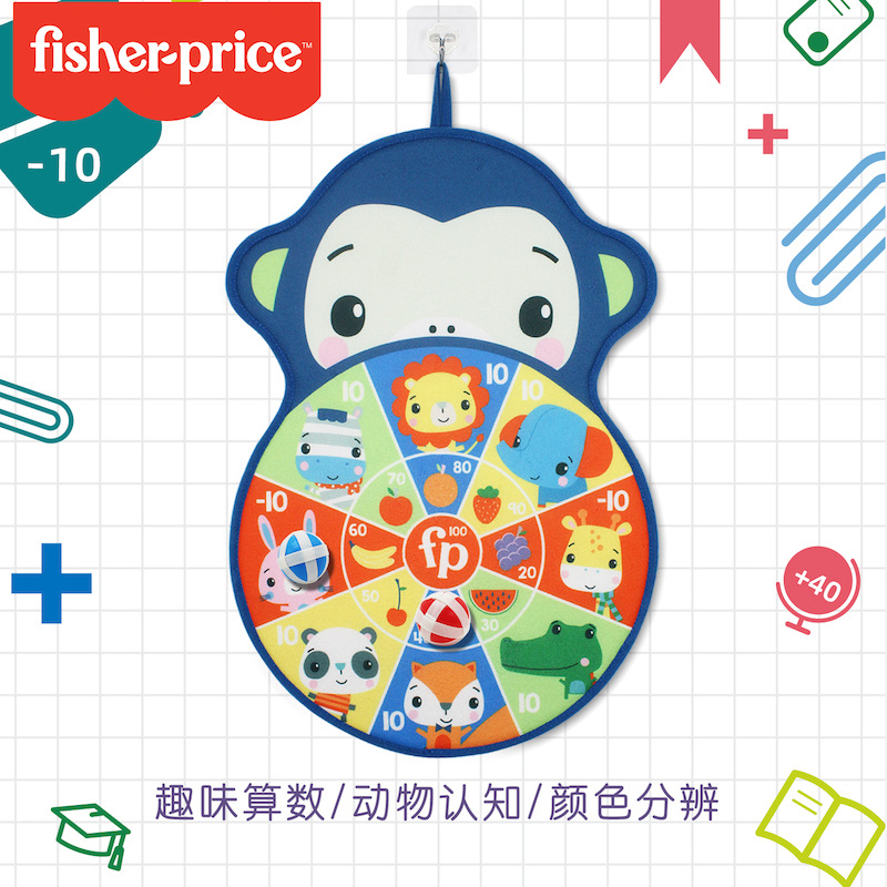 Chentai Children's darts, sticky balls, outdoor and indoor parent-child interactive throwing toys, cartoon suction details Picture