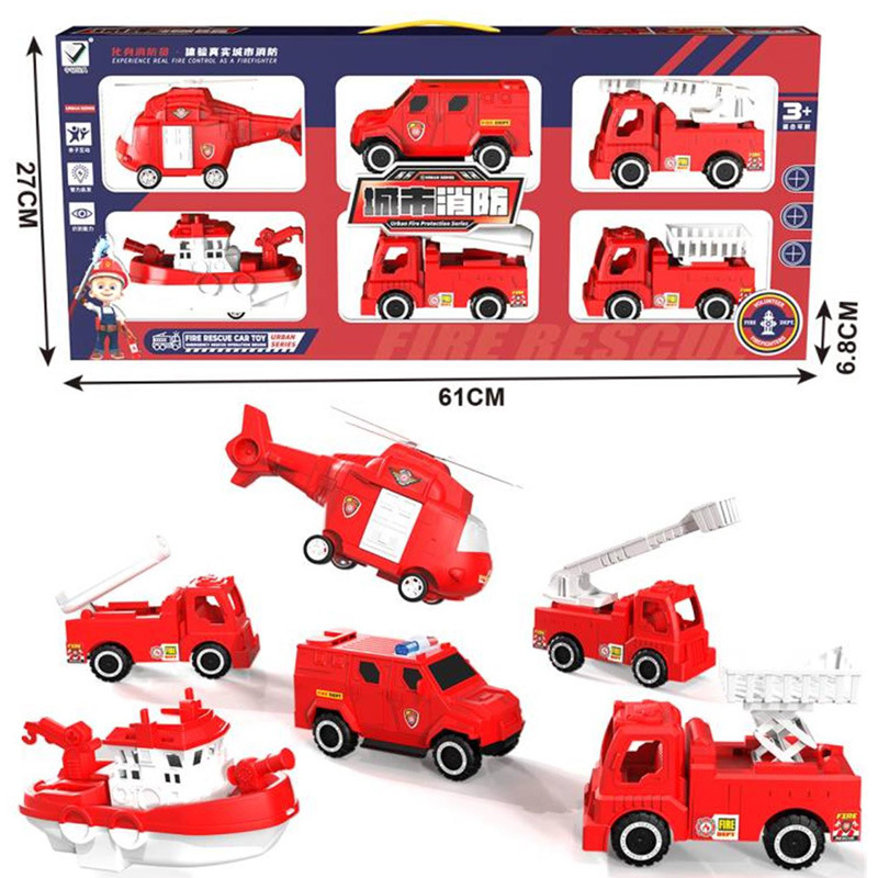 Free shipping, large box sets for engineering, fire protection, ships, aircraft, boys, street stalls, night markets, supermarkets, wholesale toys full figure