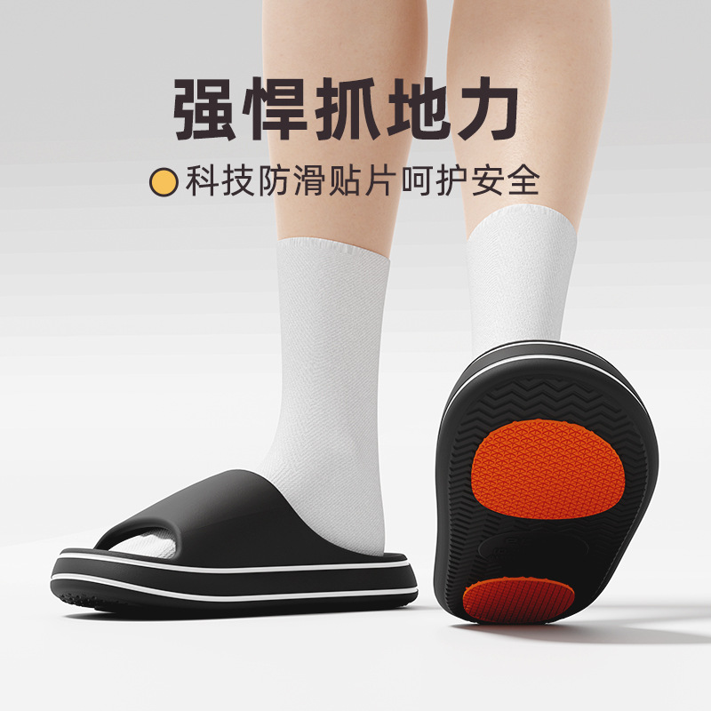 Kitchen anti-slip slippers for men, 2024 new eva, with a feeling of stepping on dirt, home use, thick-soled outerwear, chef's cool slippers for women, 450 Specification drawing