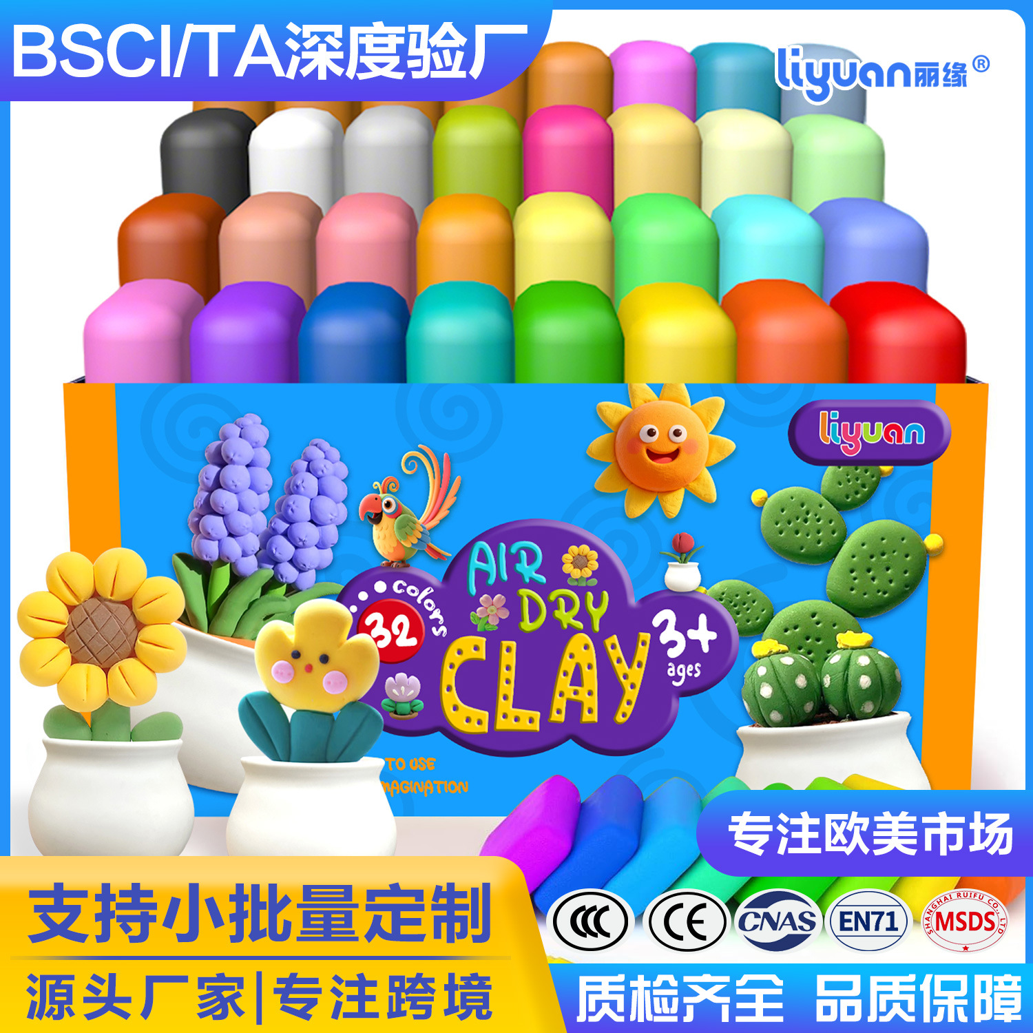 Customized 32-color clay potted plant diy set, ultra-light clay colored clay plasticine diy set full figure