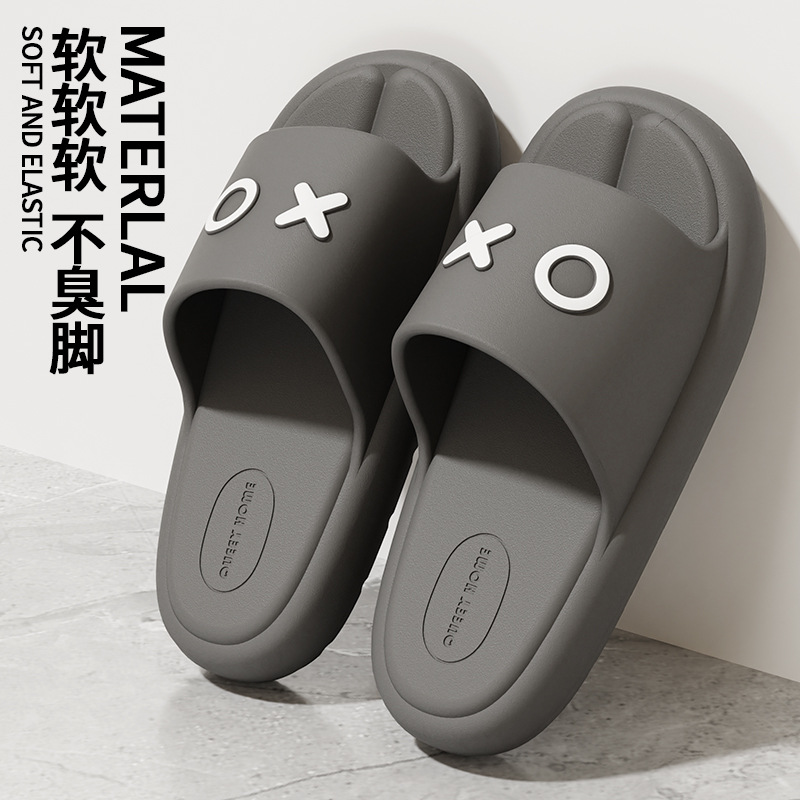2025 New style slippers for men: Comfortable for summer home wear with a feeling of stepping on poop. EVA anti-slip thick-soled cool slippers for women 349 full figure