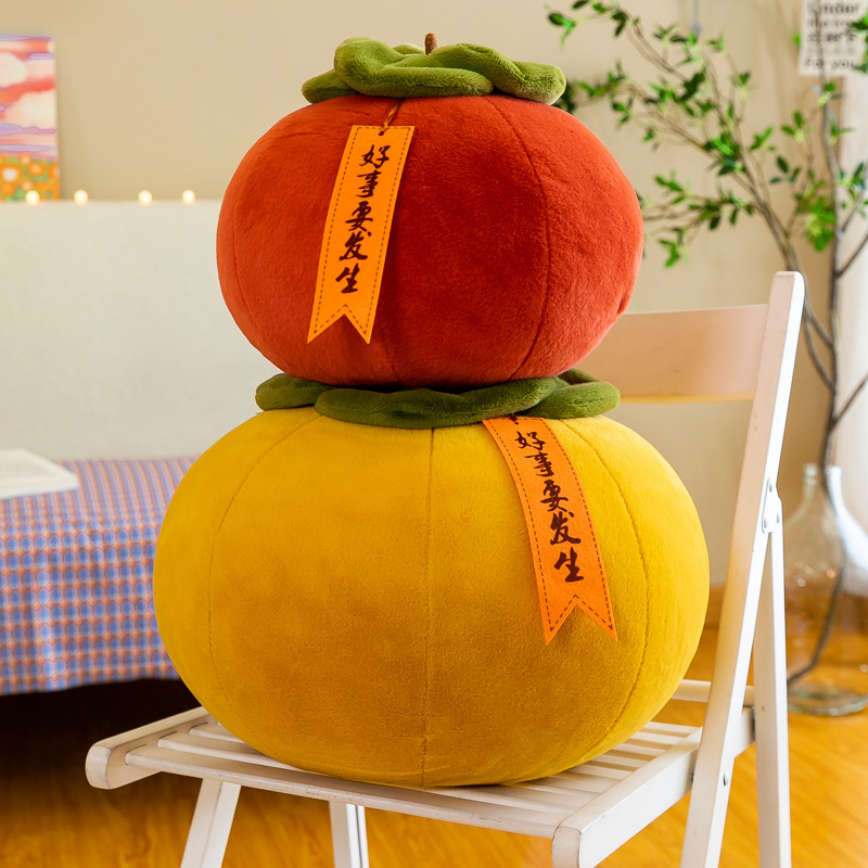 Cross-border new product cushion, "Wishing you all the Best" plush toy plush pillow, cute good thing gift, persimmon birthday present full figure