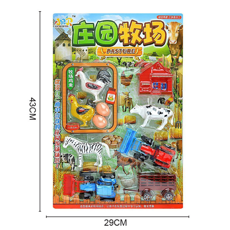 Free shipping, hanging board, farm animal and poultry simulation mini farmer car set, decorative items, children's toys mixed batch wholesale details Picture