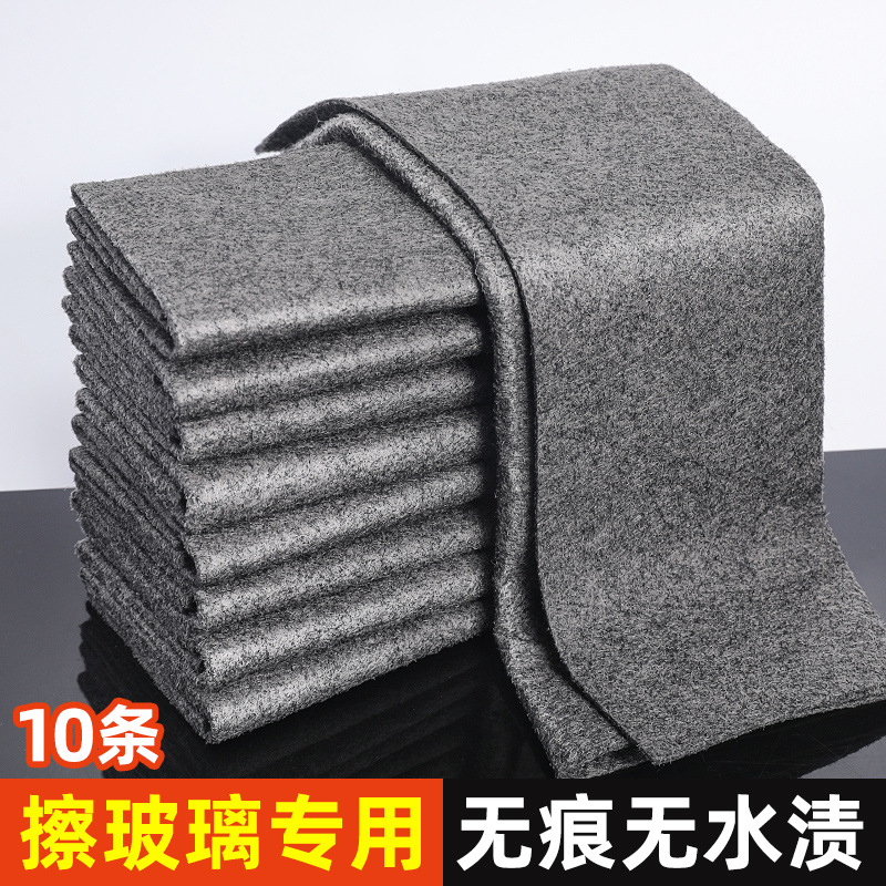 洁丽竹10条装擦玻璃神器擦玻璃专用，无痕无痕迹无水泽