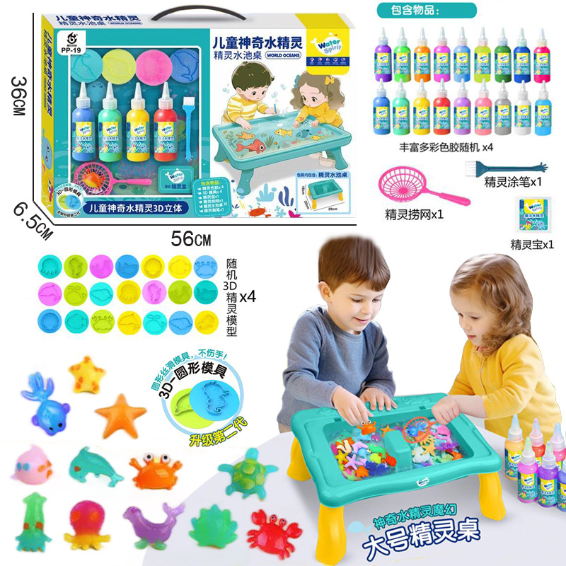 Free shipping wholesale Magic Water Spirit Douyin Water Baby Set, children's diy handcrafted materials, street stall toys full figure