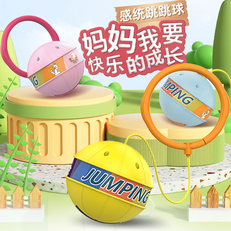 Luminous jumping ball, children's flashing night light, single-foot swing ball, bouncing rope ball, foot loop swing, foot hula hoop details Picture