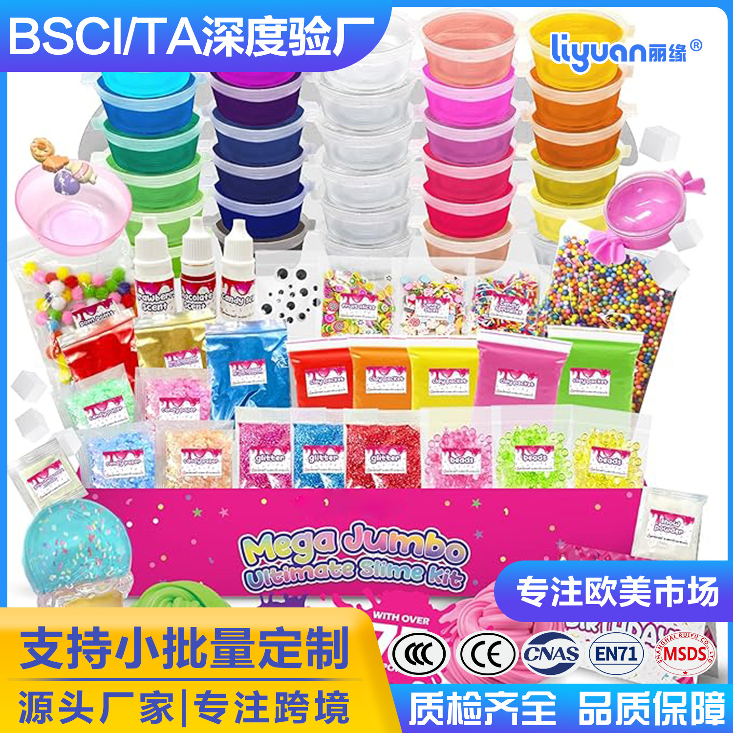 Liyuan Cross-border Slime Children's Handmade DIY ice cream Toy Colored Clay Crystal Clay Set Wholesale Customization full figure