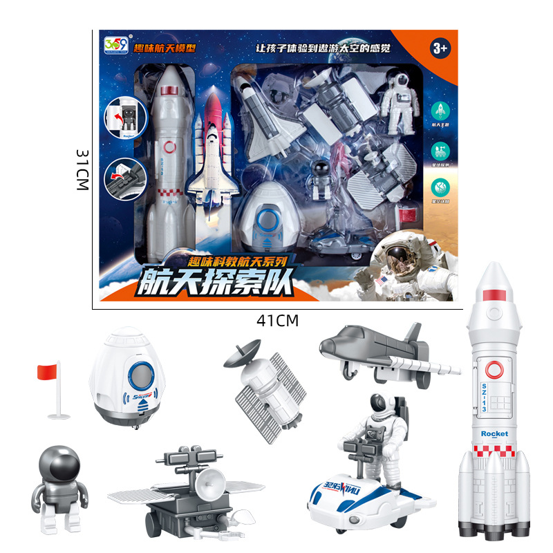 Free shipping for new small space astronaut models, rockets, aircraft, satellites, space aviation globes, decorative toys Item Picture