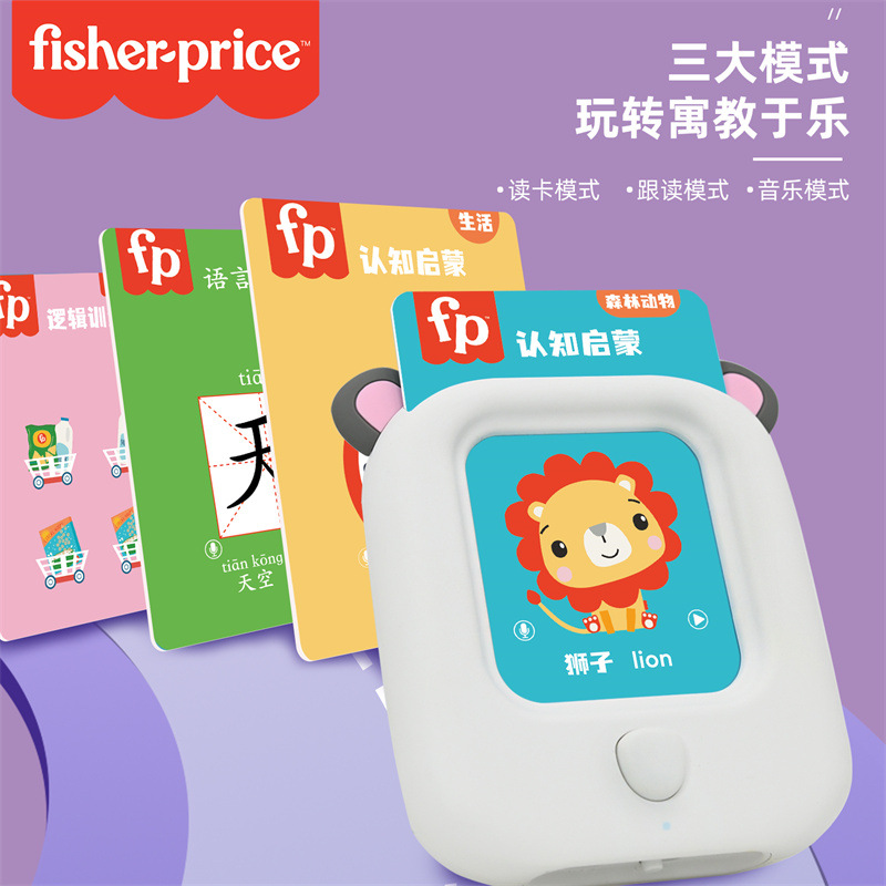 Chentai Children's Card Insertion Early Education Machine, Bilingual Literacy Logic Training Learning Machine, Baby Intelligence Toy details Picture