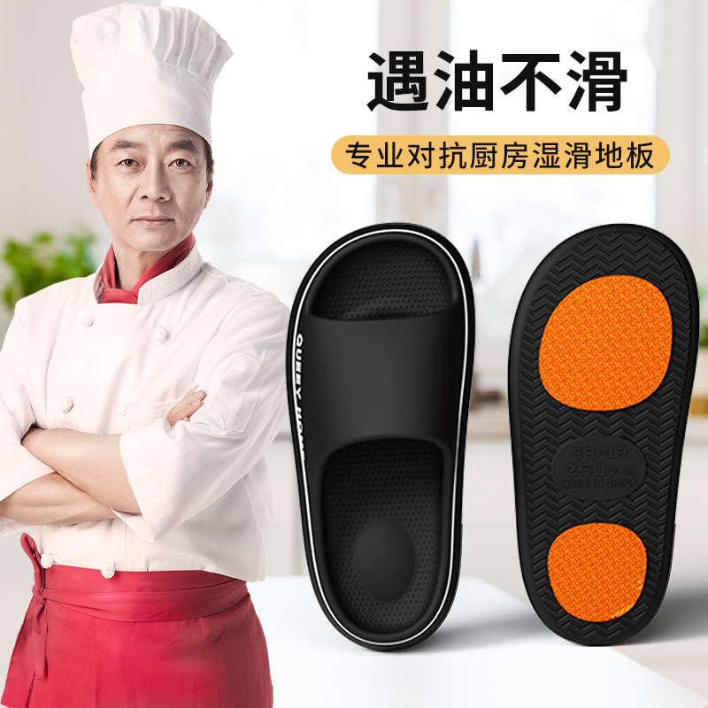 Kitchen anti-slip slippers for men, 2024 new eva, with a feeling of stepping on poop, home use, thick-soled outerwear, chef's cool slippers for women, 382 full figure