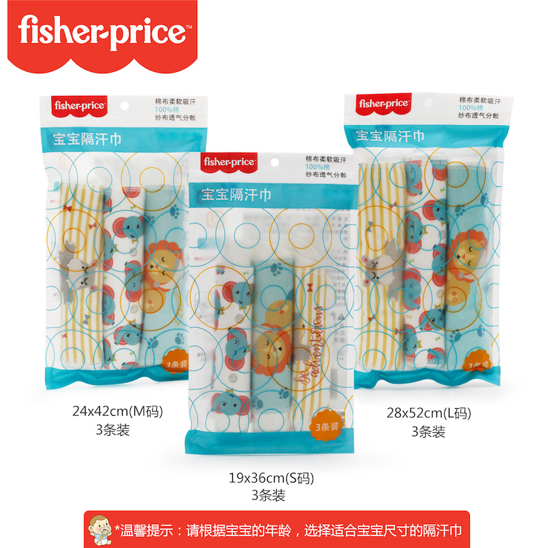 Fisher Baby sweat-absorbing wipes, baby and children's sweat-absorbing wipes, back cotton pads, kindergarten gauze, large Han wipes Item Picture