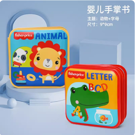 Baby cognitive cartoon cloth books, early education and intelligence for babies, tear-resistant enlightenment book sets, children's bed frame toys full figure