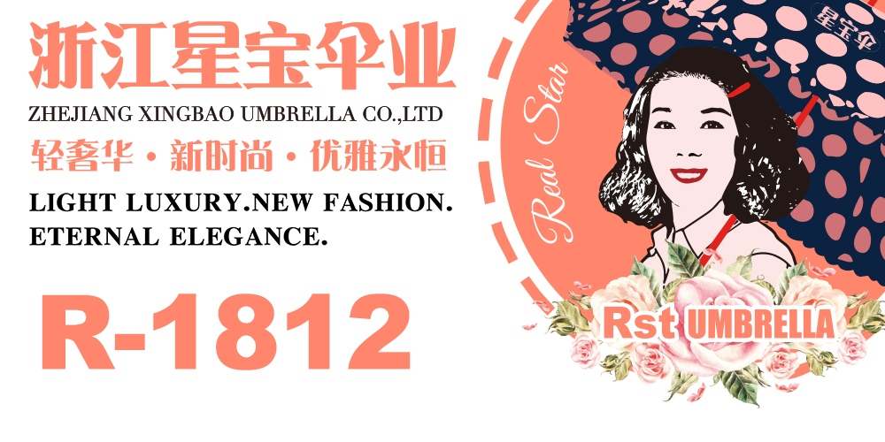 Xingbao R-1812 fan Umbrella, summer cool umbrella, UV-resistant spray-resistant creative umbrella, gift umbrella wholesale pic 1