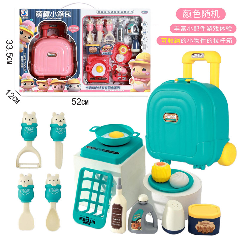 Free shipping, trolley case storage package, kitchen role-playing simulation dessert, cooking gift, wholesale of toys for children, boys and girls full figure