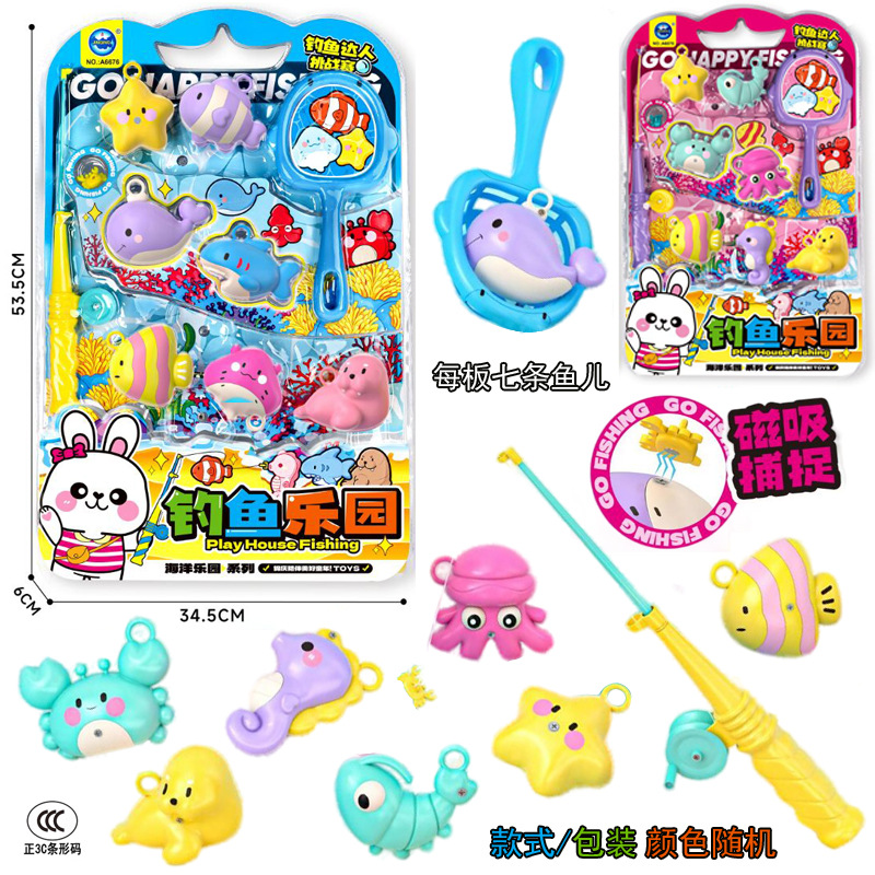 Free shipping, summer water play toys, parent-child interaction, single-pole fishing, net catching games, party hanging board wholesale Item Picture