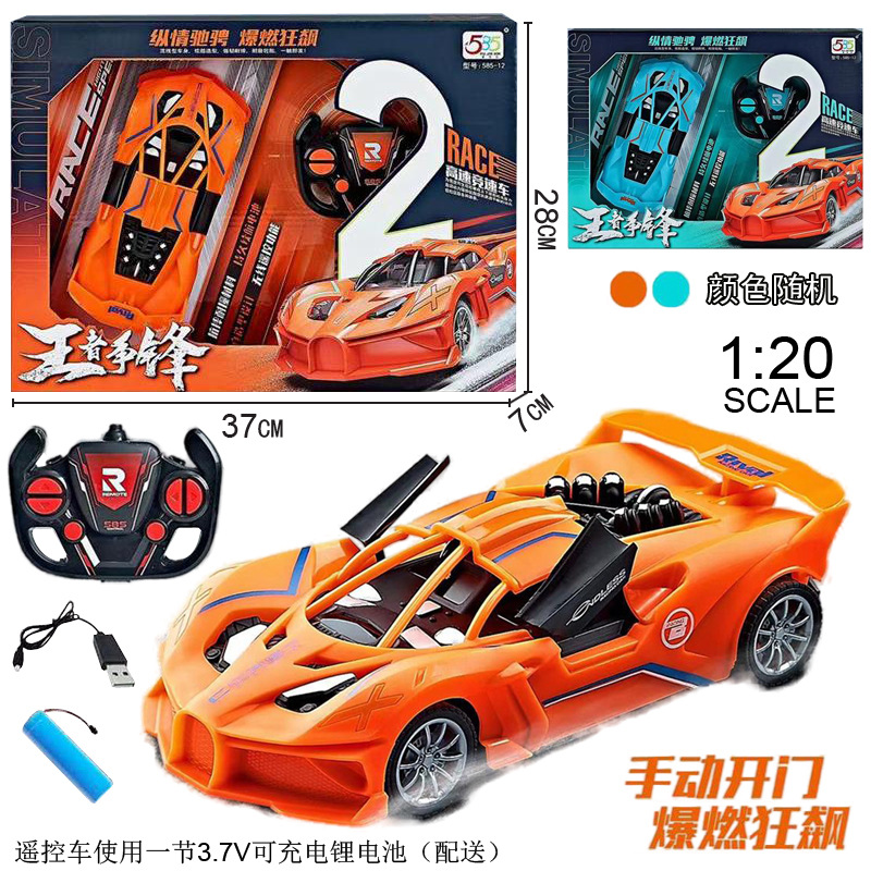 Free shipping for cross-border climbing vehicles, mountain bigfoot, durable four-wheel drive remote control car models, off-road vehicles, large box toys wholesale details Picture