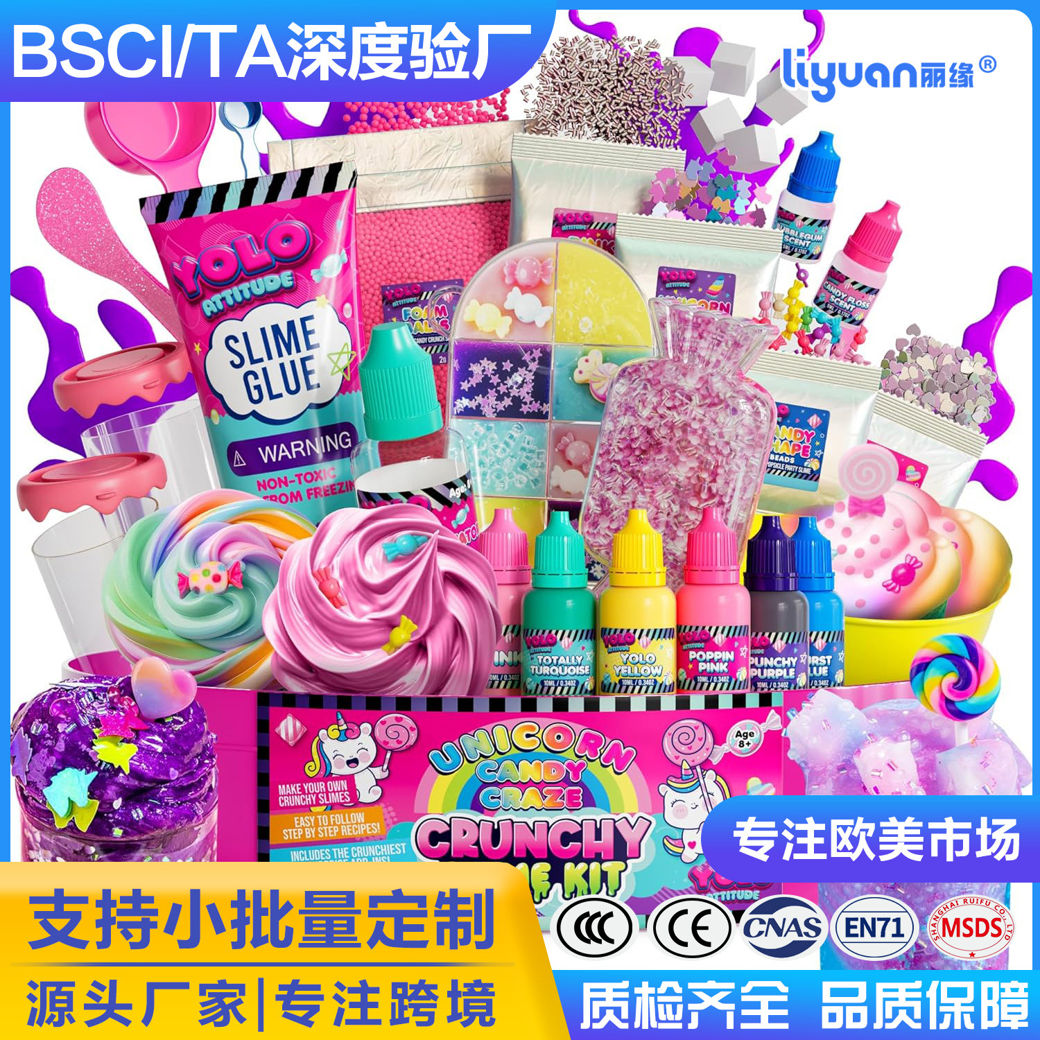 Wholesale of popular slime crystal mud children's DIY handmade cotton mud and pearl mud toy sets full figure