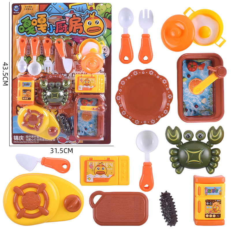 Free shipping: Children's house play cartoon food, kitchen utensils, cooking lessons, hot pot toys, boys' and girls' cooking sets full figure