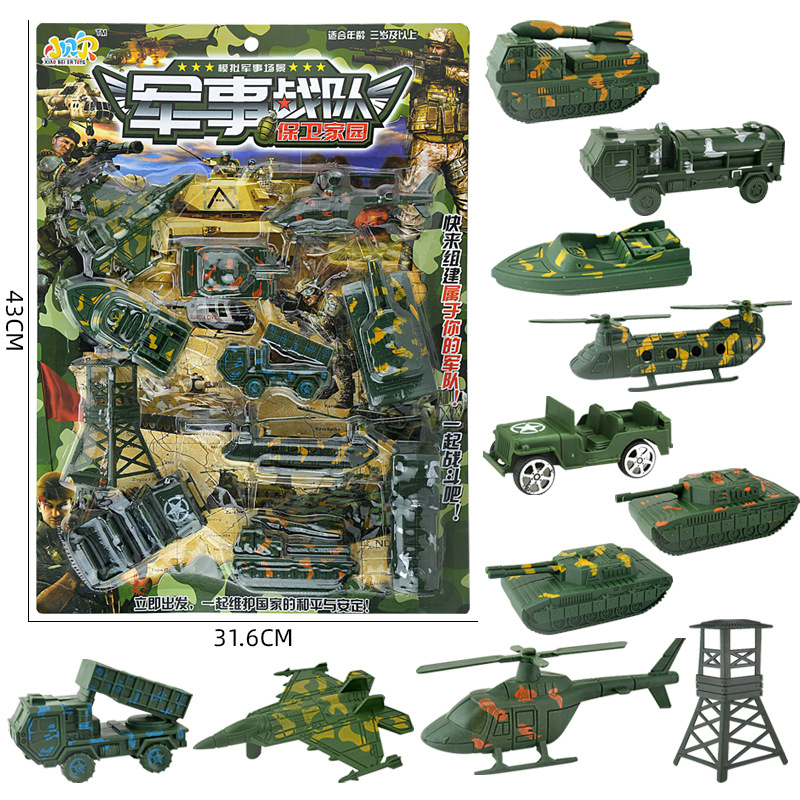Free shipping, military vehicle sets with hanging boards, shopping malls, supermarkets, aviation models, children's transportation, street stalls, night market supplies, toys Specification drawing