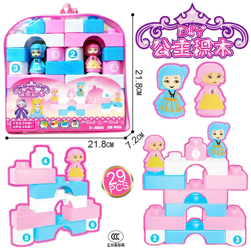 Free shipping schoolbag, large particle engineering building block set, 29pieces assembly, fire safety, kindergarten boys' and girls' toys Item Picture