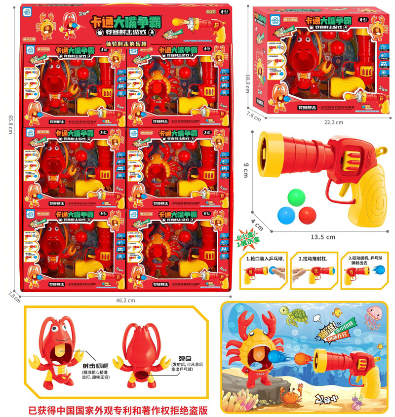 Free shipping for whac-a-mole, children, toys, toddlers, 3 children, early education machines, 4 large-sized infants, 1 to 2 years old, 2.5 years old details Picture