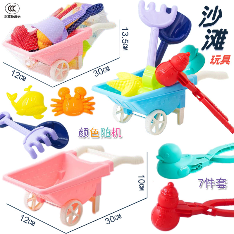 Free shipping, wholesale of night market stall toys, children's outdoor sand-digging shovels, sand buckets, water bottles and beach beachcombing sets Application Scenario