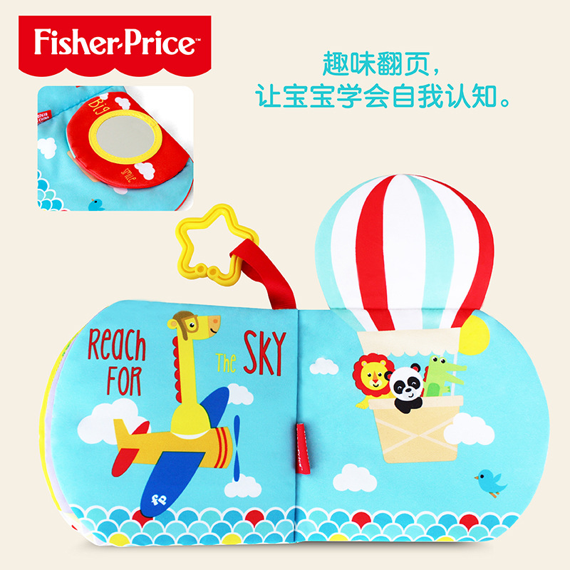 Chentai F0828 Baby Early Education Cloth Book, tear-resistant small cloth Book, baby early education toy for 3-6 months Specification drawing