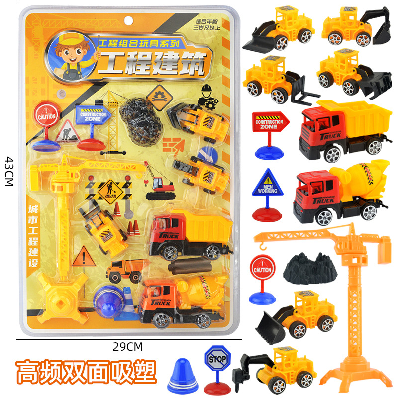 Children's simulation sliding engineering vehicle toys, boy car traffic sets, gifts, street stalls, night markets, toy wholesale full figure