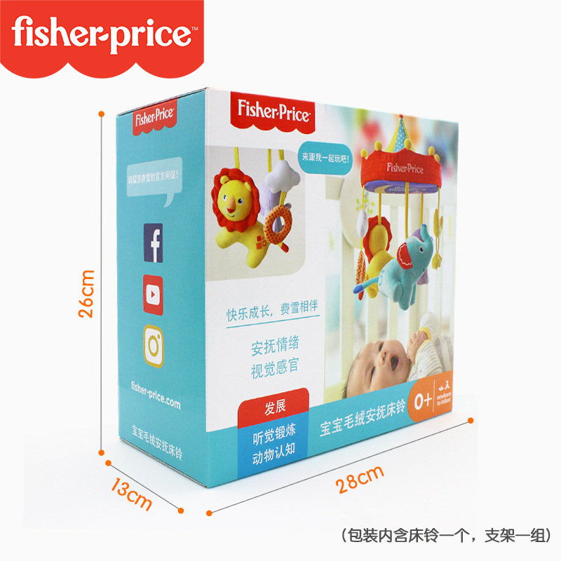 Chen Tai Newborn Baby Comfort Bed, Bell Music Rotating stroller, hanging piece, plush fabric headboard Item Picture