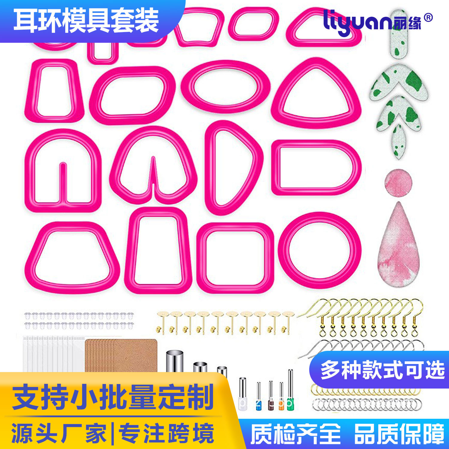 Cross-border bestseller 148 sets of DIY earrings and earrings molds, geometric patterns, soft clay, colored clay, clay cutters, handcrafted full figure