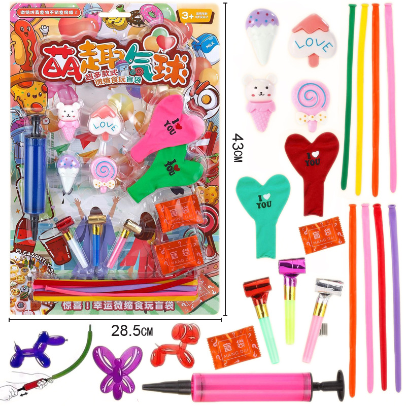 Free shipping, hanging board, cute and fun balloons, fashionable and realistic food toys, various styles, suitable for festivals, educational toys full figure