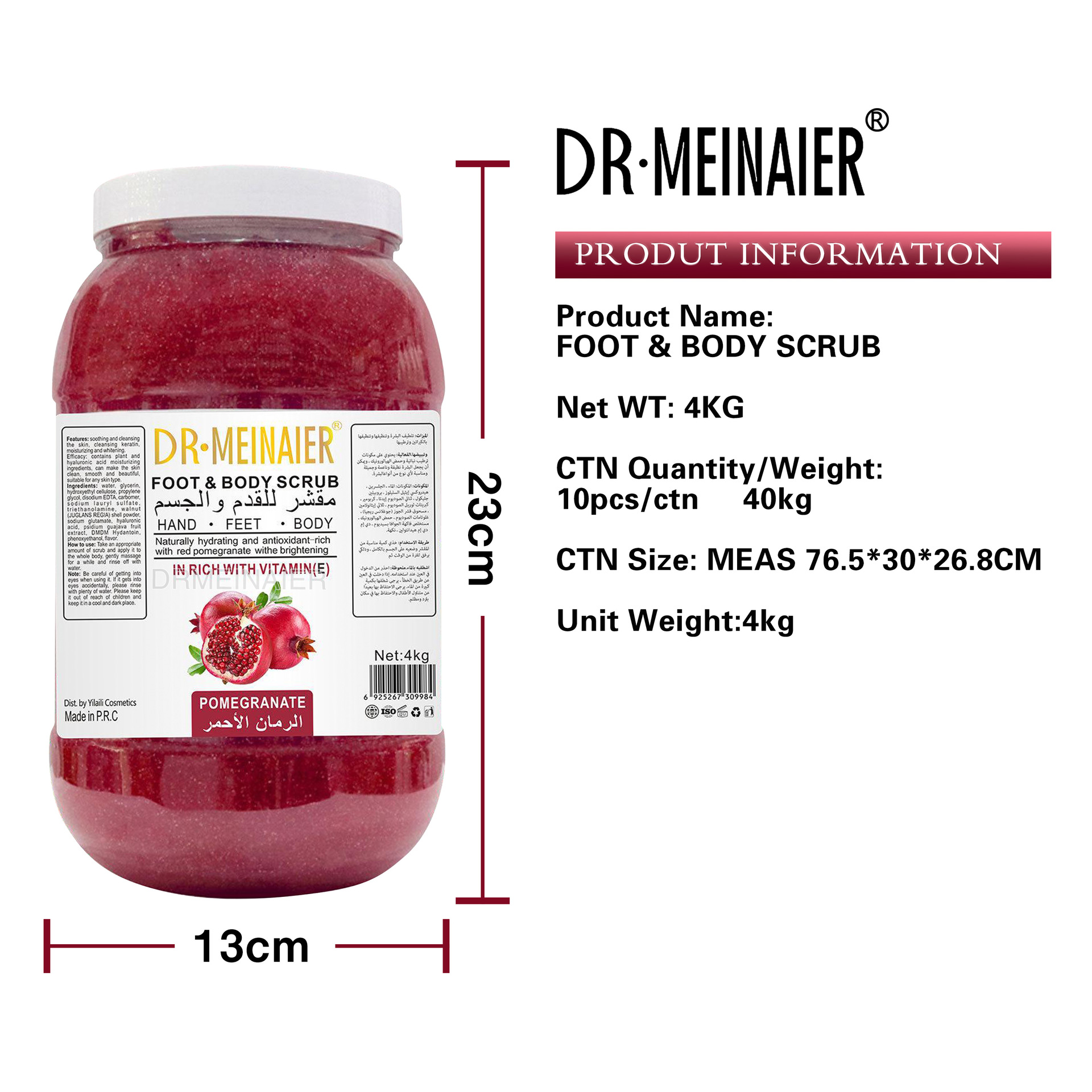 Cross-border vitamin C scrub smooths the body to exfoliate, full-body scrub salt smooths the skin, bath salt scrub sugar Item Picture
