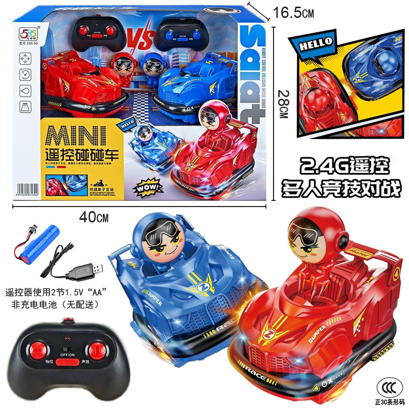 Big collection remote control car, electric remote control tank, aircraft, climbing dump truck, boys and girls, points exchange for toys Specification drawing