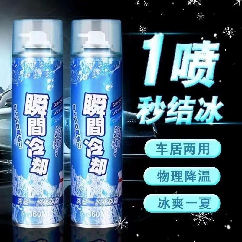 Cooling spray, summer car interior rapid cooling agent, car rapid cooling and cooling wonder, indoor instant cooling agent details Picture