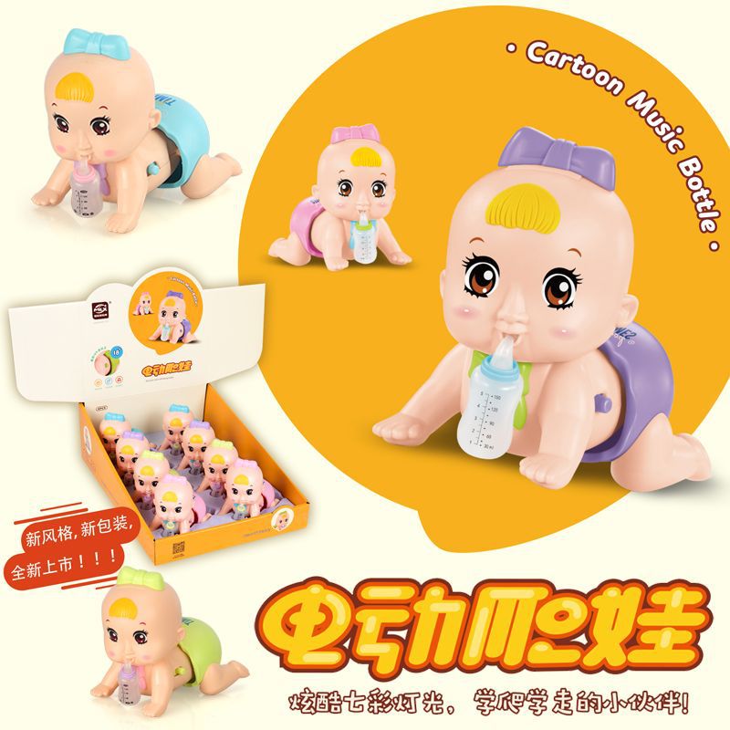 Free shipping of infant toys for 0-1 year old to learn to lift their heads and practice crawling. Electric crawling toys for 3-6 months of children. Early education toys full figure