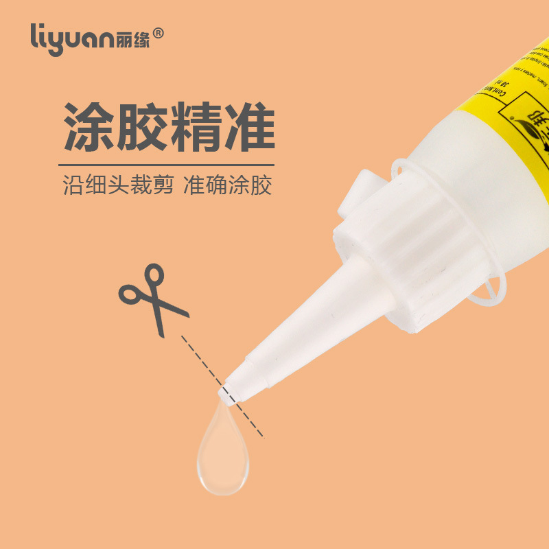 Children's diy alcohol glue 30ml, non-woven fabric handmade alcohol glue, hemp rope button material transparent glue Specification drawing
