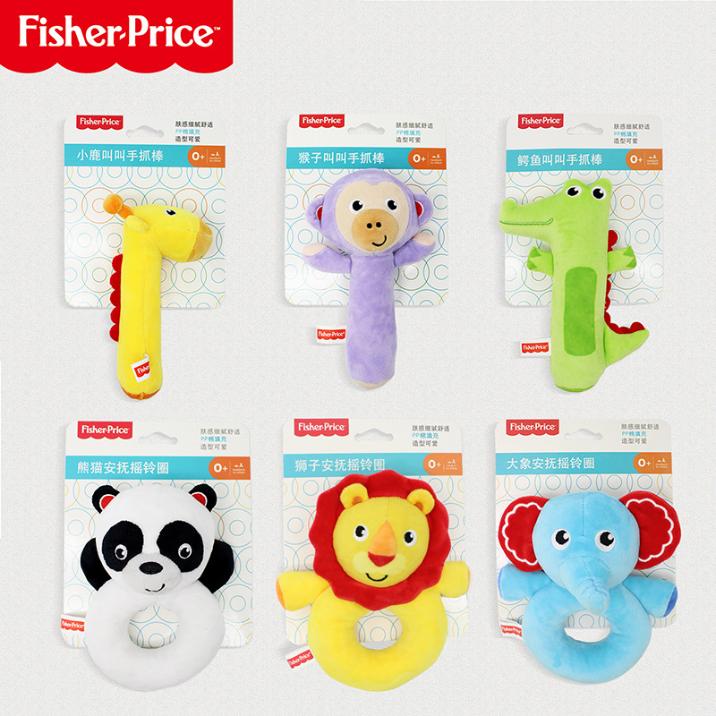 Chen Tai Newborn Comfort hand-held animal BB stick, hand-cranked bell, baby hand doll toys Application Scenario