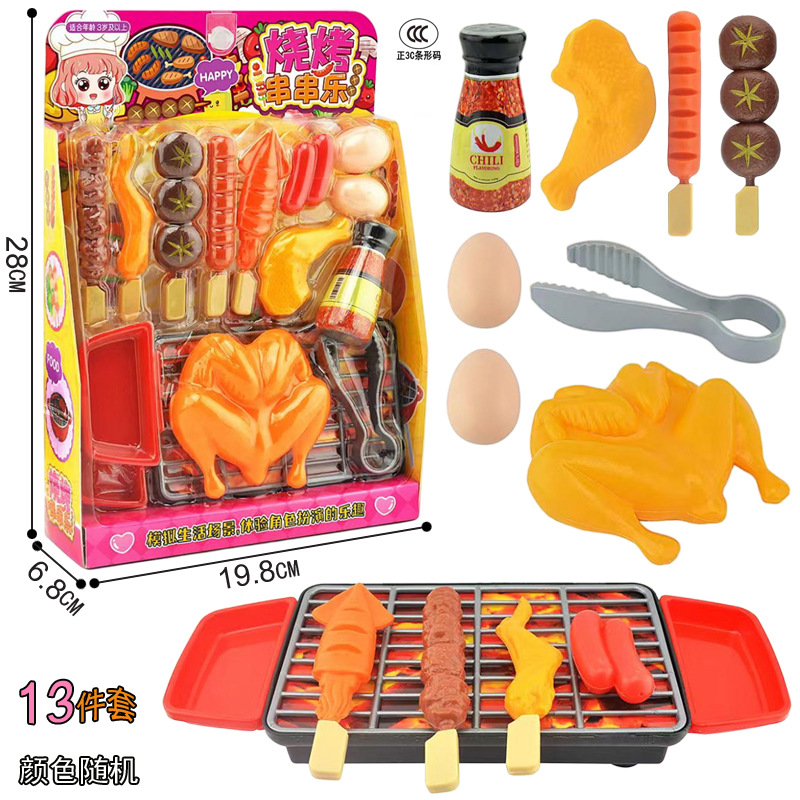 Free shipping for girls, little foreign dolls, washing machines, mini home accessories, points redemption for toys, and mixed wholesale at a small supermarket Specification drawing