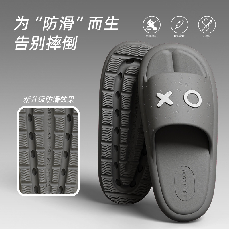 2025 New style slippers for men: Comfortable for summer home wear with a feeling of stepping on poop. EVA anti-slip thick-soled cool slippers for women 349 Specification drawing