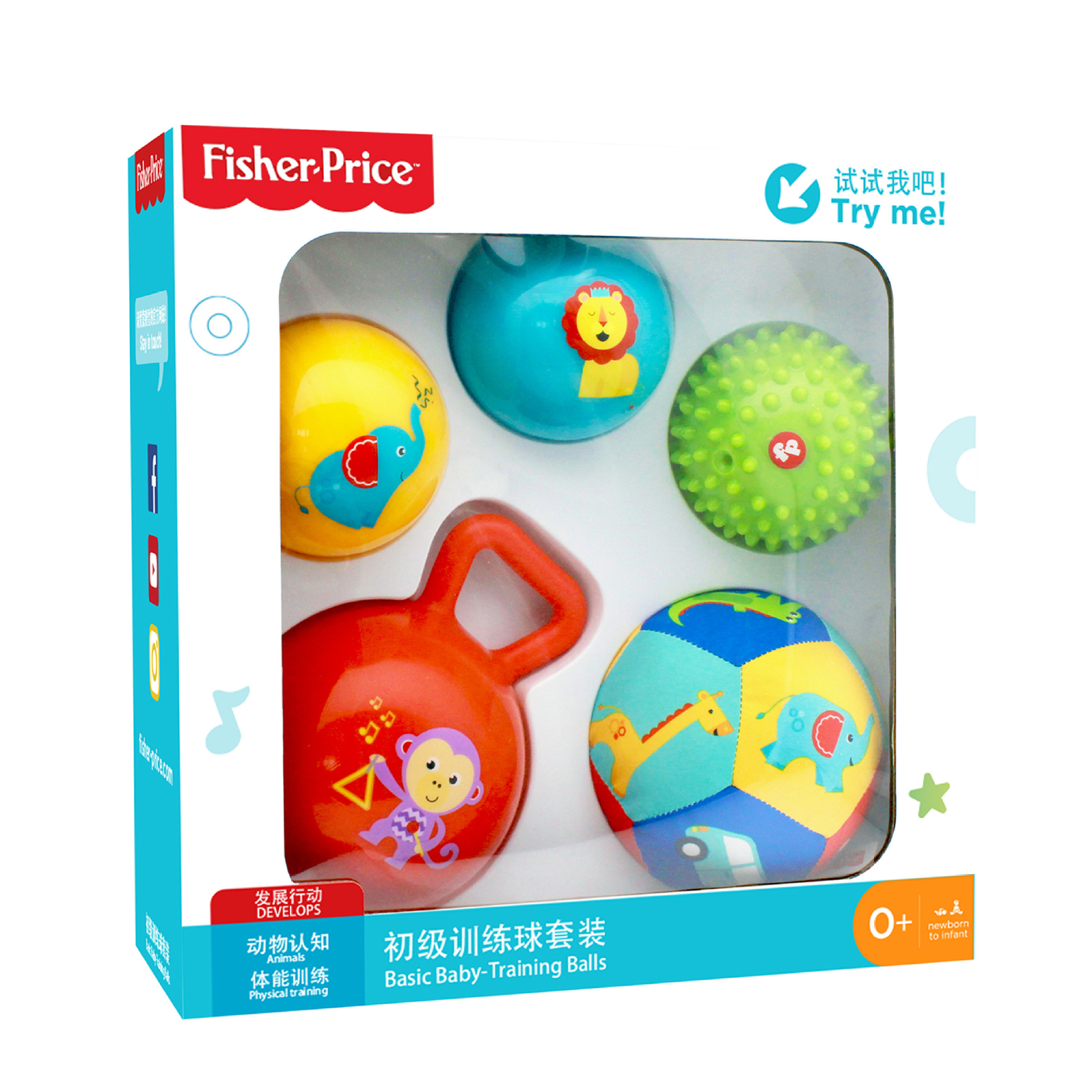 Chen Tai Liu He Yi Baby hand-held Ball, Tactile perception ball, hand-held sensory integration training toy ball, Massage ball cover Specification drawing