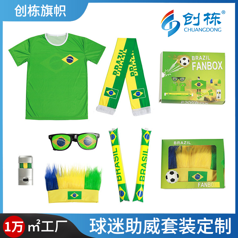 Chuangdong Flag 2026 World Cup Fan Product Gift Box Set, Brazilian T-shirt, fringed color Ding Scarf, Fan Flag Face Color Wig