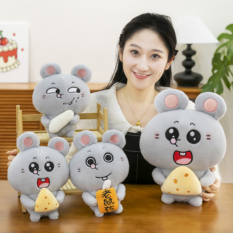 New creative and cute Meiji and rat rice jar style hug series children's birthday gifts cheese and rice throw pillows details Picture