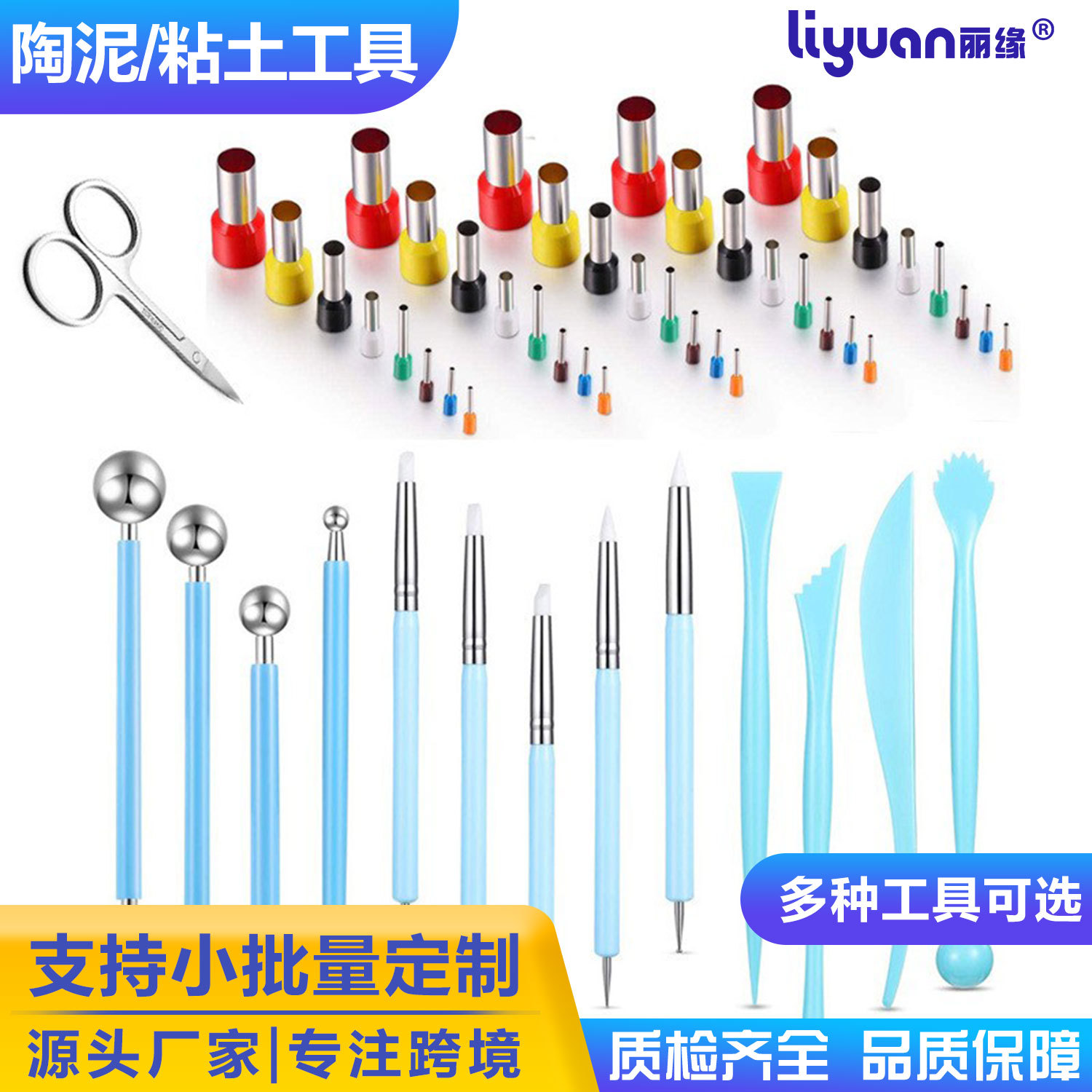54 sets of clay tools for pottery, 40 circular die-cutting tools, dot drilling silicone pens, ball rods, fondant engraving tools full figure