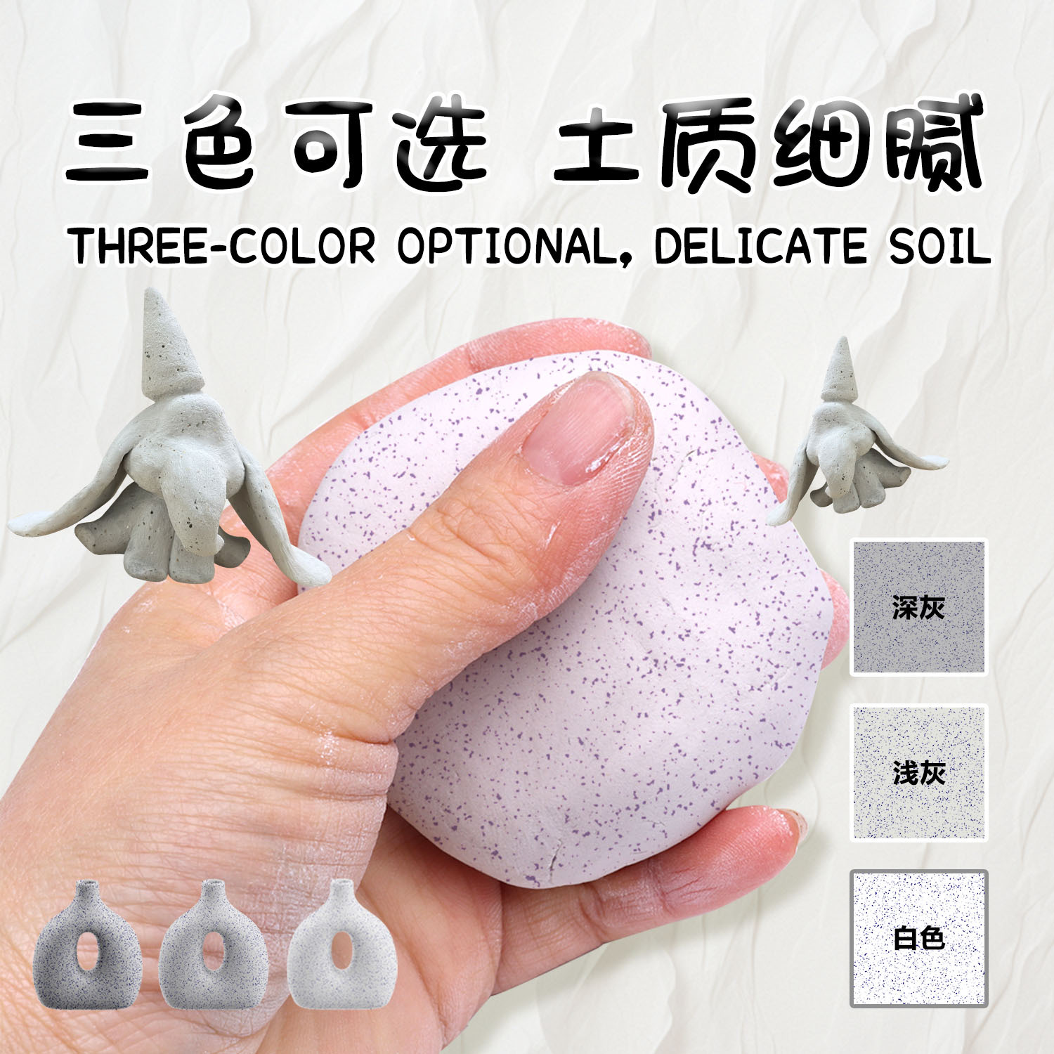 Cross-border imitation marble color non-baking stone plastic clay air-dried pottery clay 500g children's handmade DIY clay sculpture material package details Picture