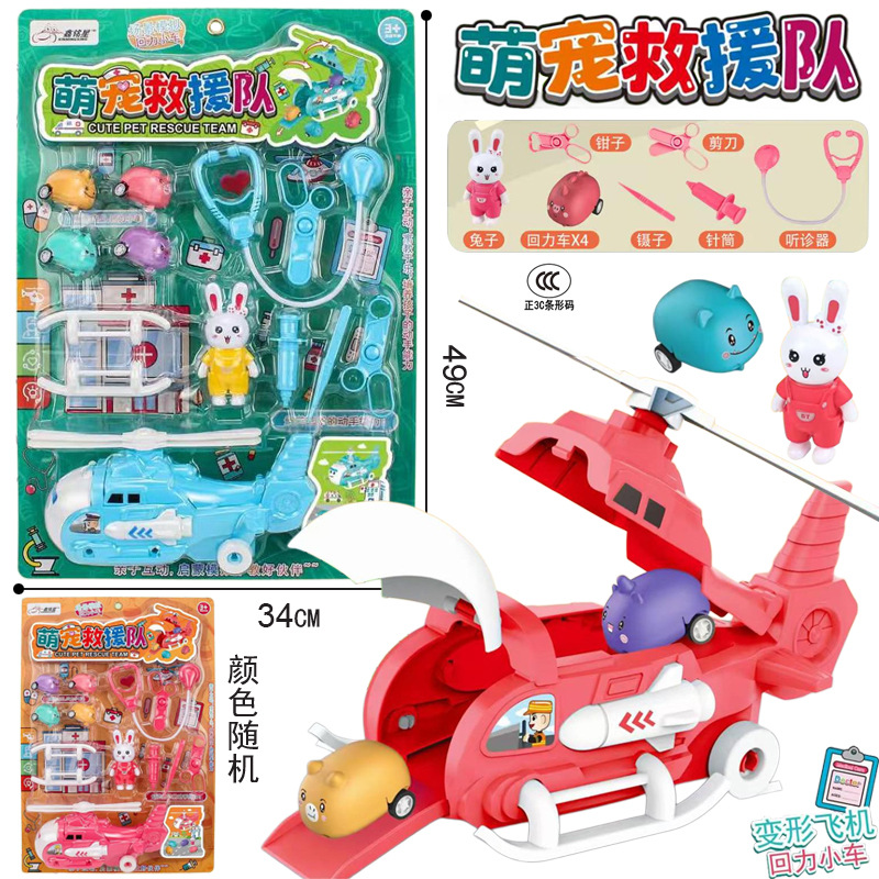 Free shipping, children's house play, parent-child interaction, transformable container truck, track car, toy, rebound toy car, street stall wholesale Specification drawing