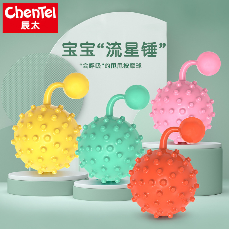 Shake massage balls, baby hand-grabbed balls, small rubber balls, hand-cranked bell balls full figure