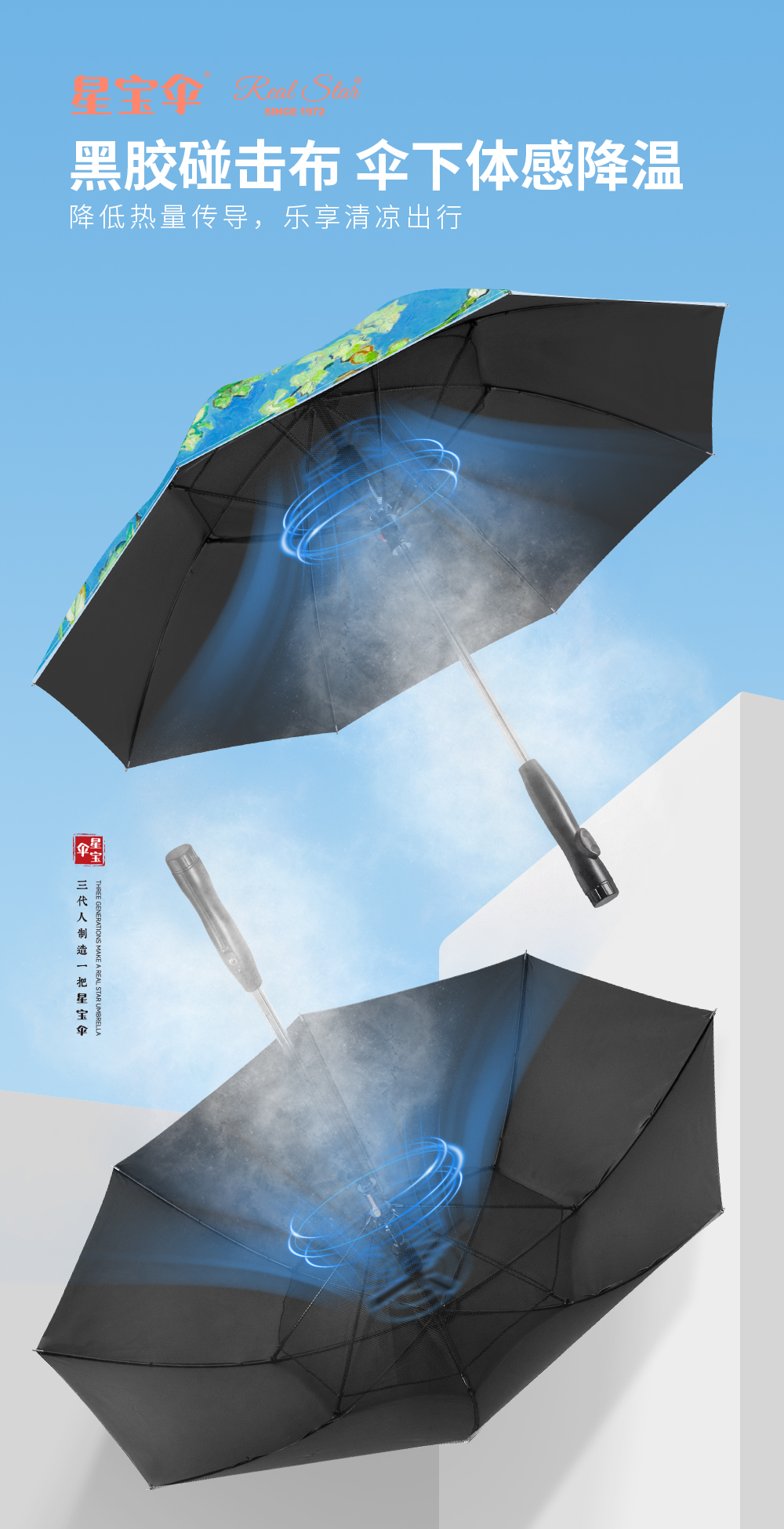 Xingbao R-1812 fan Umbrella, summer cool umbrella, UV-resistant spray-resistant creative umbrella, gift umbrella wholesale pic 4