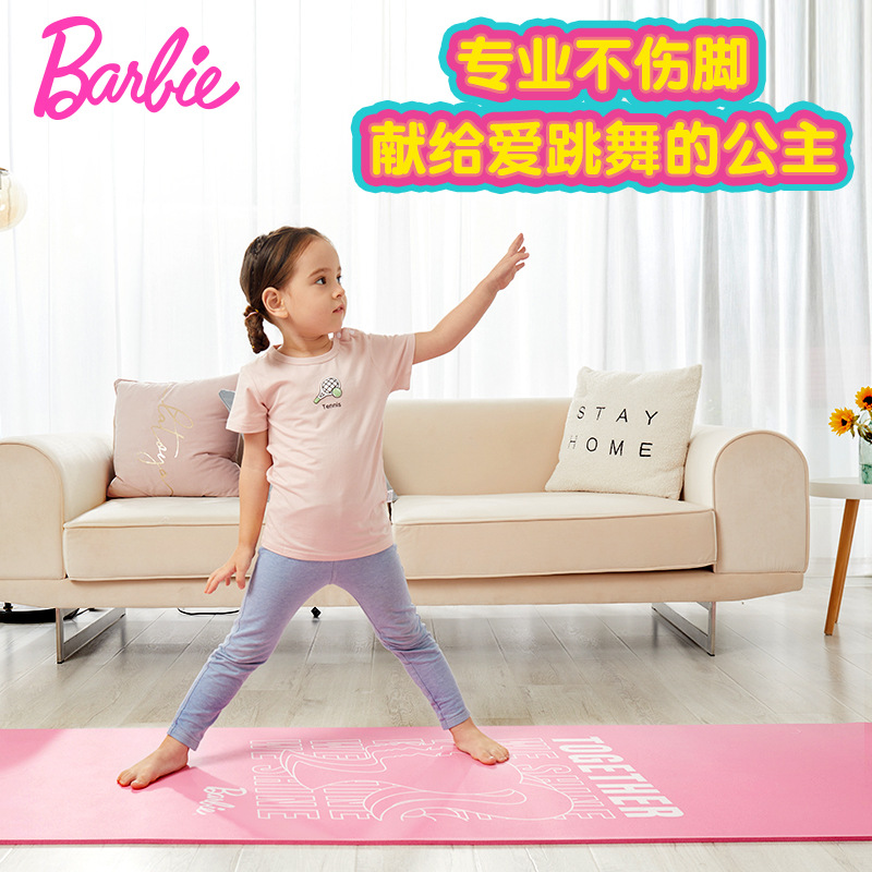 Chen Tai children's dance MATS, game yoga MATS, professional fitness and practice MATS, extended anti-slip MATS full figure