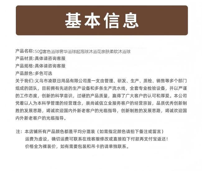 【 Qingzhi 】50g Golden multi-color bath balls, foaming balls, bath flowers, skin-friendly and soft pic 8